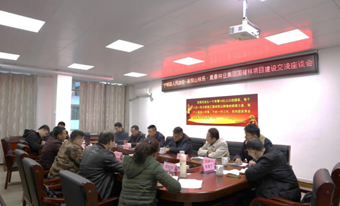 bevictor伟德林业集团与宁明县政府、派阳山林场开展国储林项目建设交流座谈会