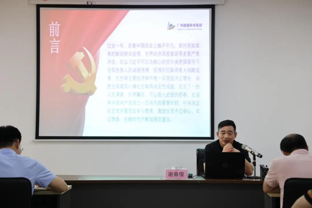 bevictor伟德-bv伟德国际体育官方网站