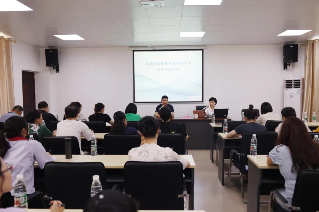 bevictor伟德集团发展司法风险培训班