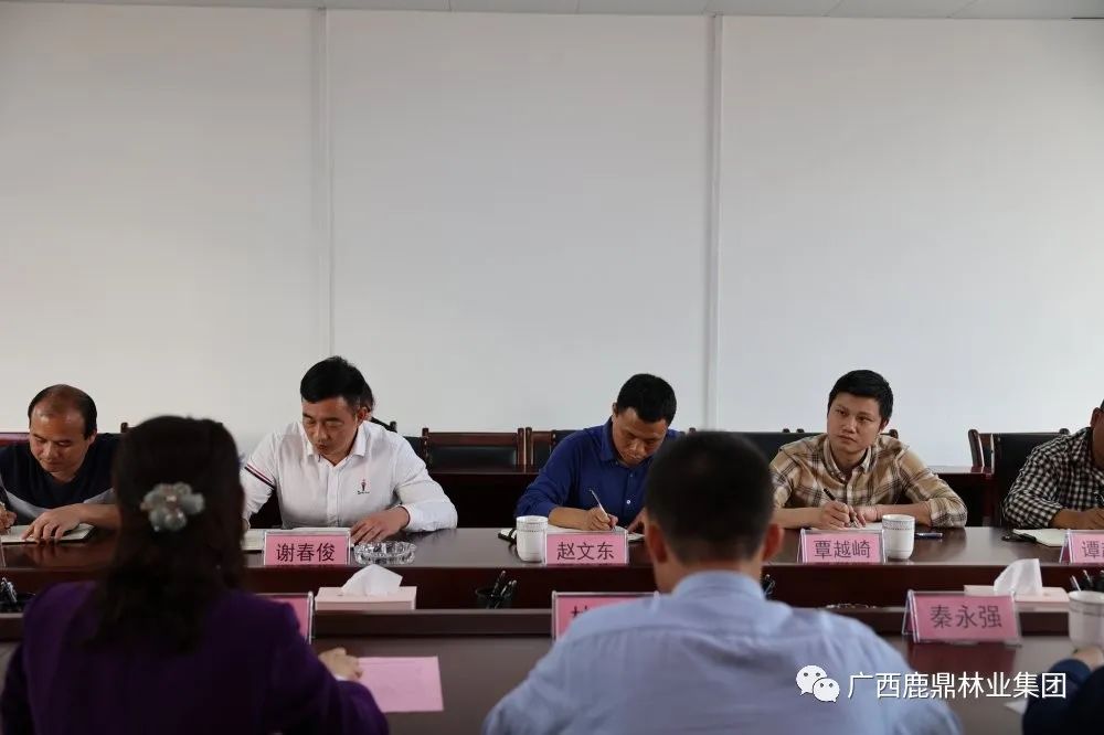 bevictor伟德集团与苍梧县林业局召开交流座谈会2.jpg