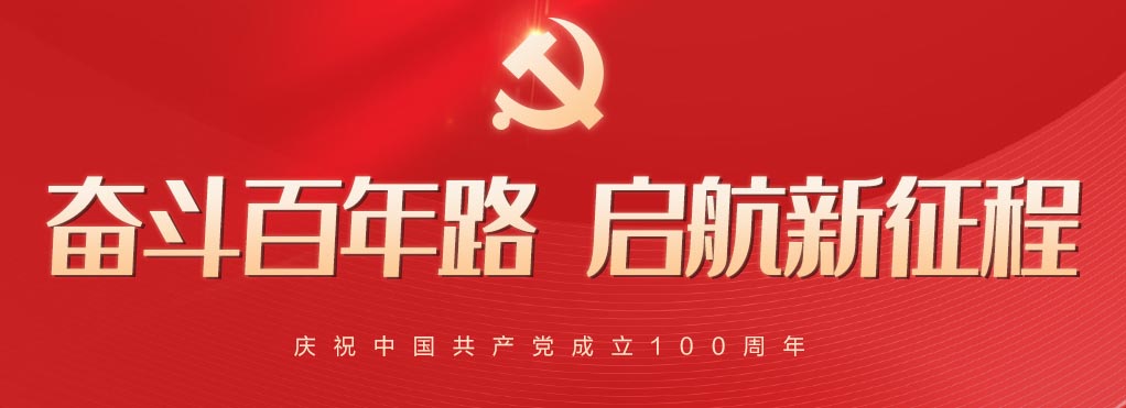 bevictor伟德-bv伟德国际体育官方网站