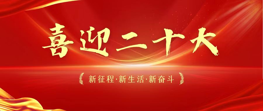 微信图片_20221010090913.jpg 微信图片_20221010090913.jpg