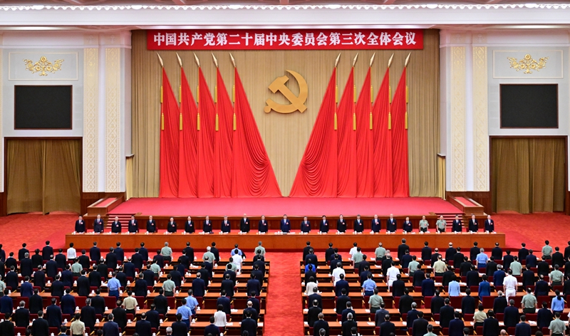 bevictor伟德-bv伟德国际体育官方网站
