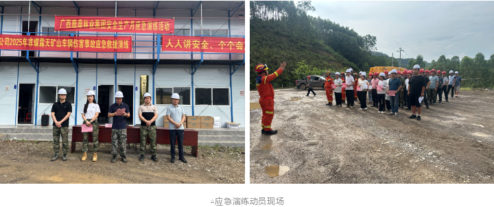 20250723161931968 bevictor伟德-bv伟德国际体育官方网站