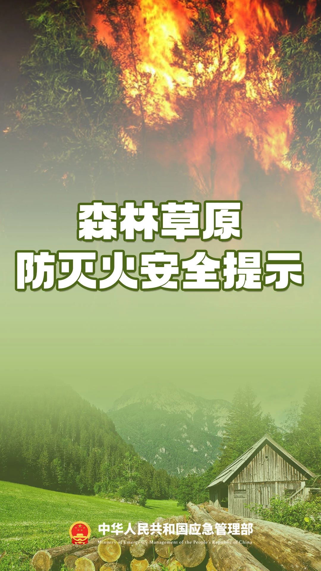 bevictor伟德-bv伟德国际体育官方网站