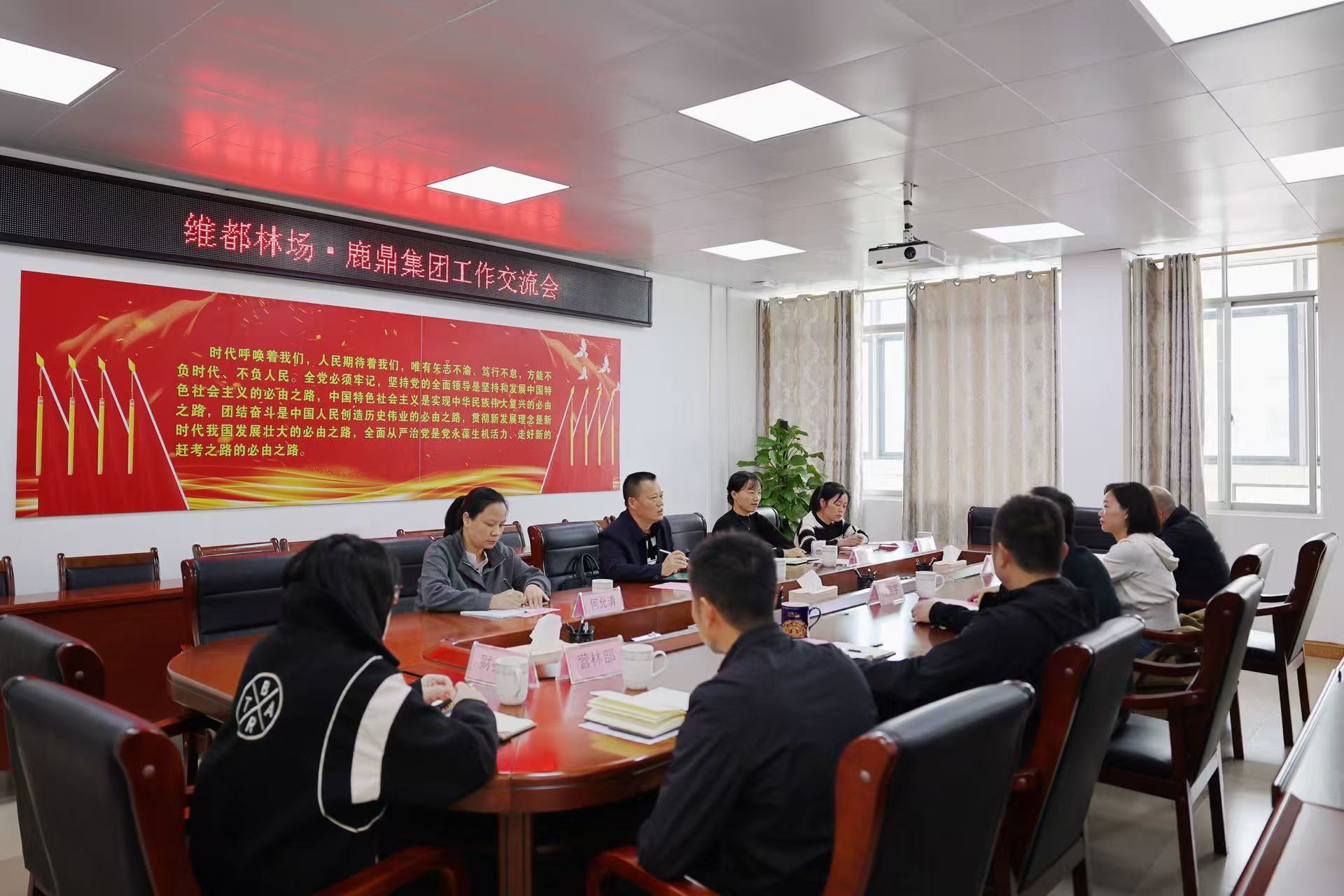 广西国有维都林场到bevictor伟德集团调研交流