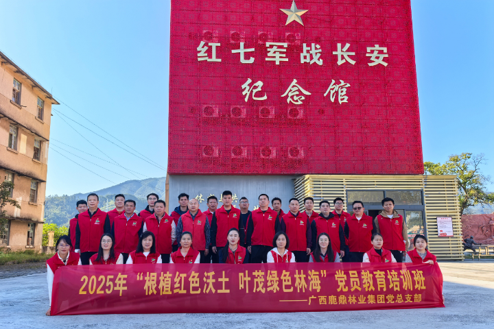 bevictor伟德-bv伟德国际体育官方网站