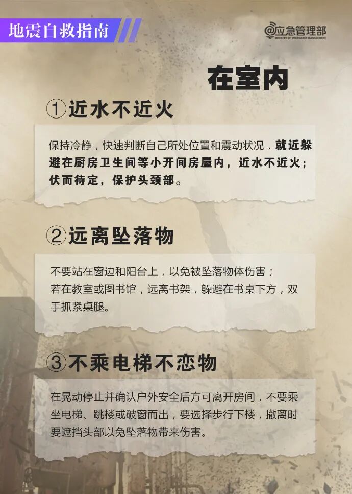bevictor伟德-bv伟德国际体育官方网站