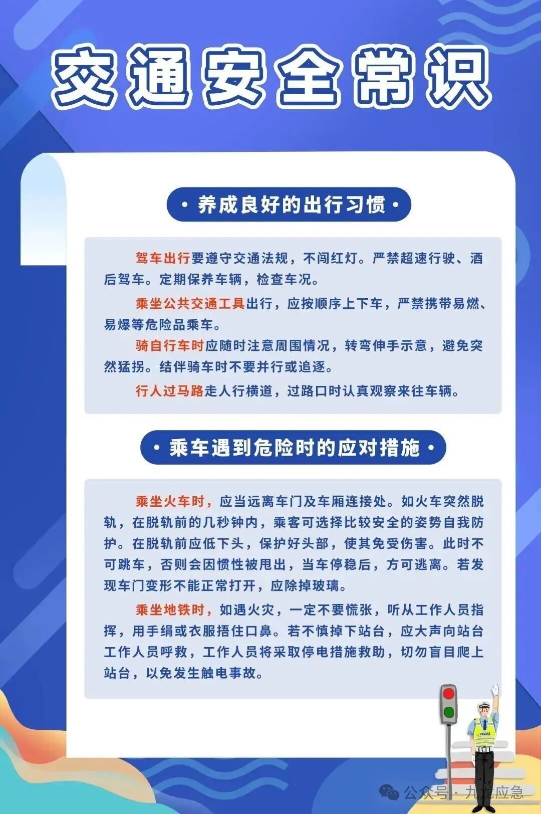 bevictor伟德-bv伟德国际体育官方网站