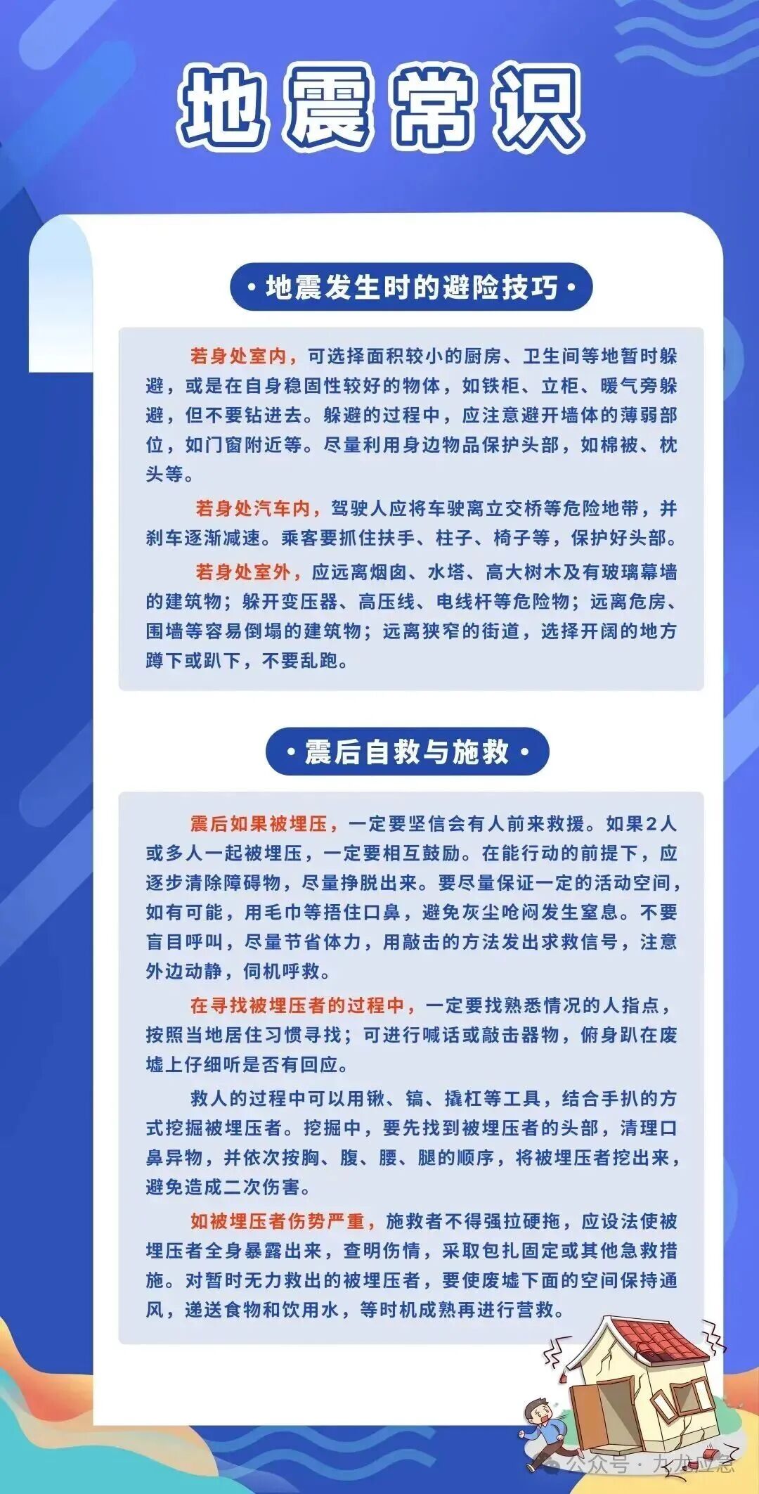 bevictor伟德-bv伟德国际体育官方网站