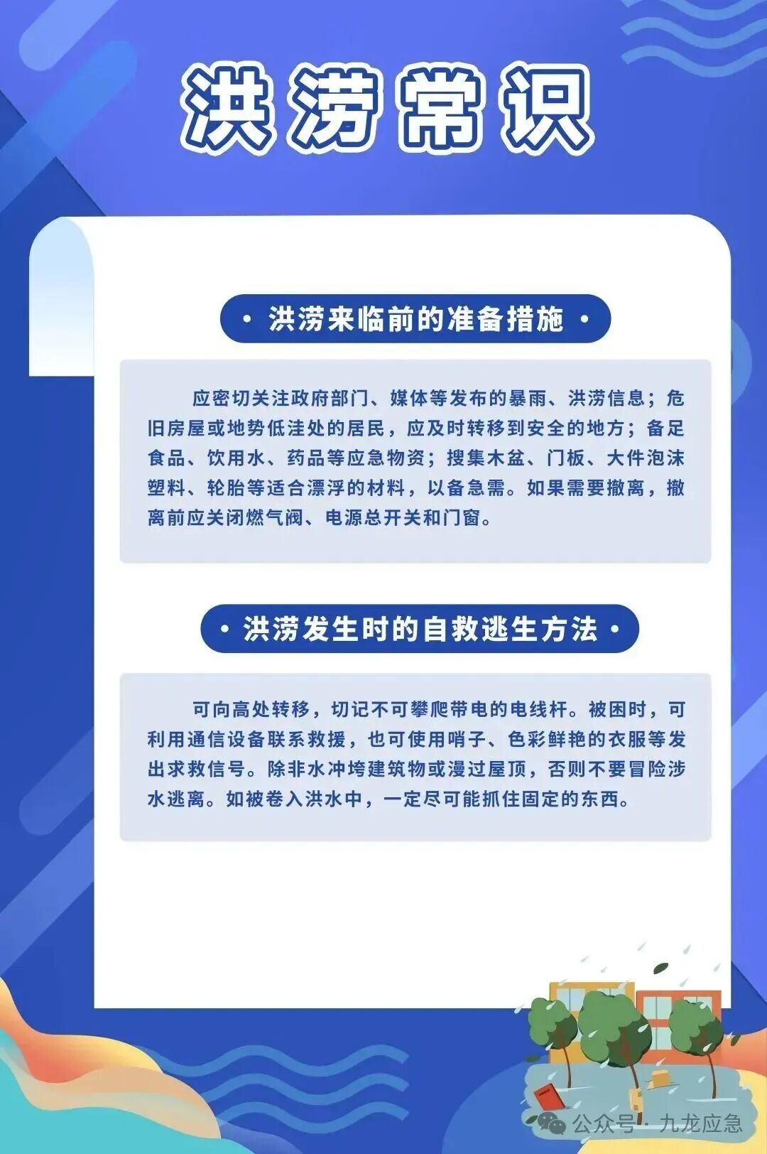 bevictor伟德-bv伟德国际体育官方网站