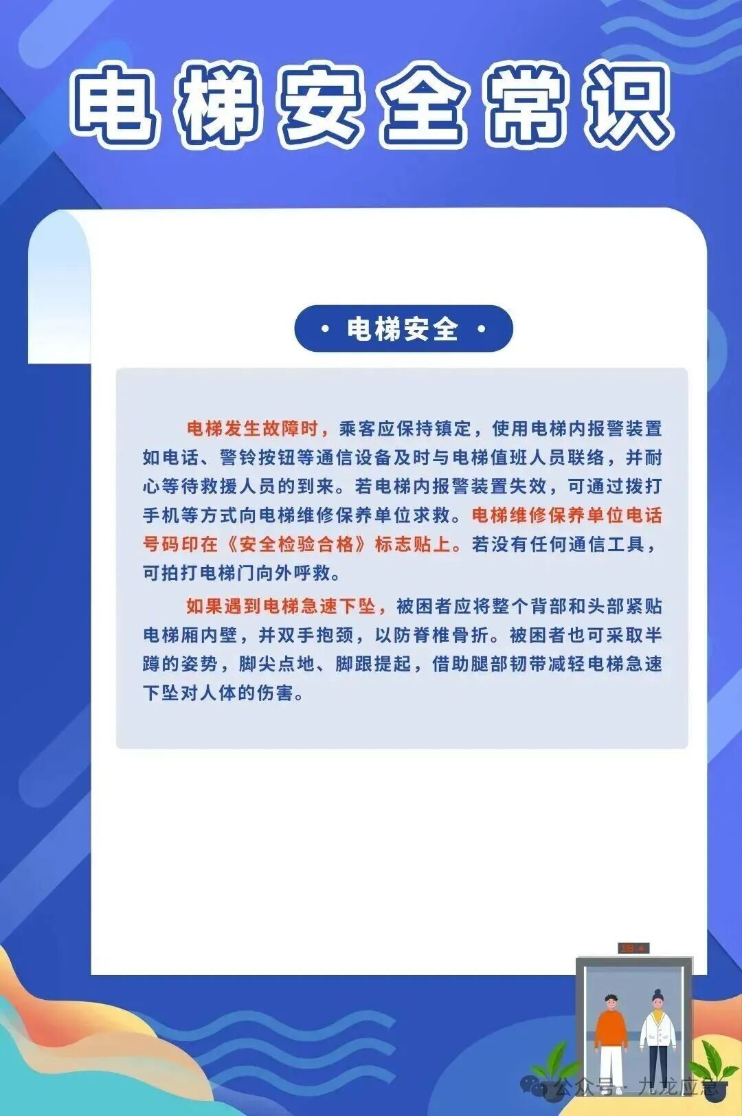 bevictor伟德-bv伟德国际体育官方网站