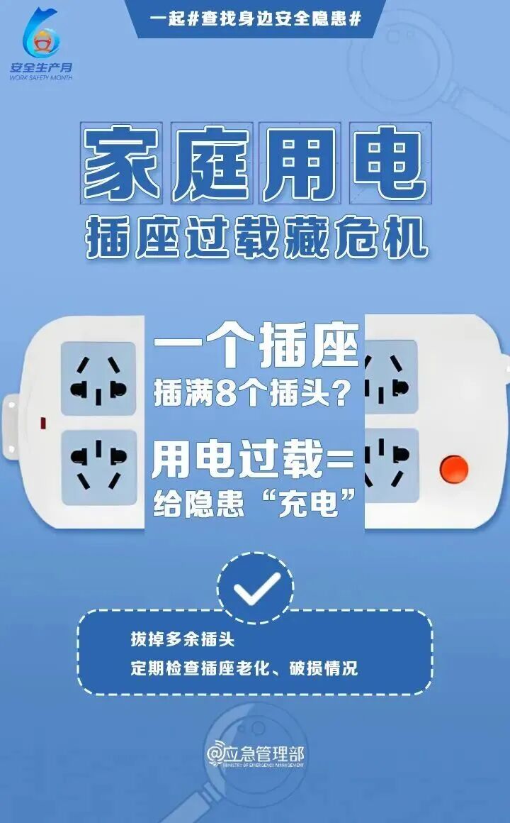 bevictor伟德-bv伟德国际体育官方网站