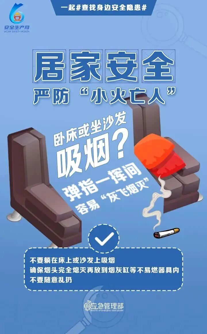 bevictor伟德-bv伟德国际体育官方网站