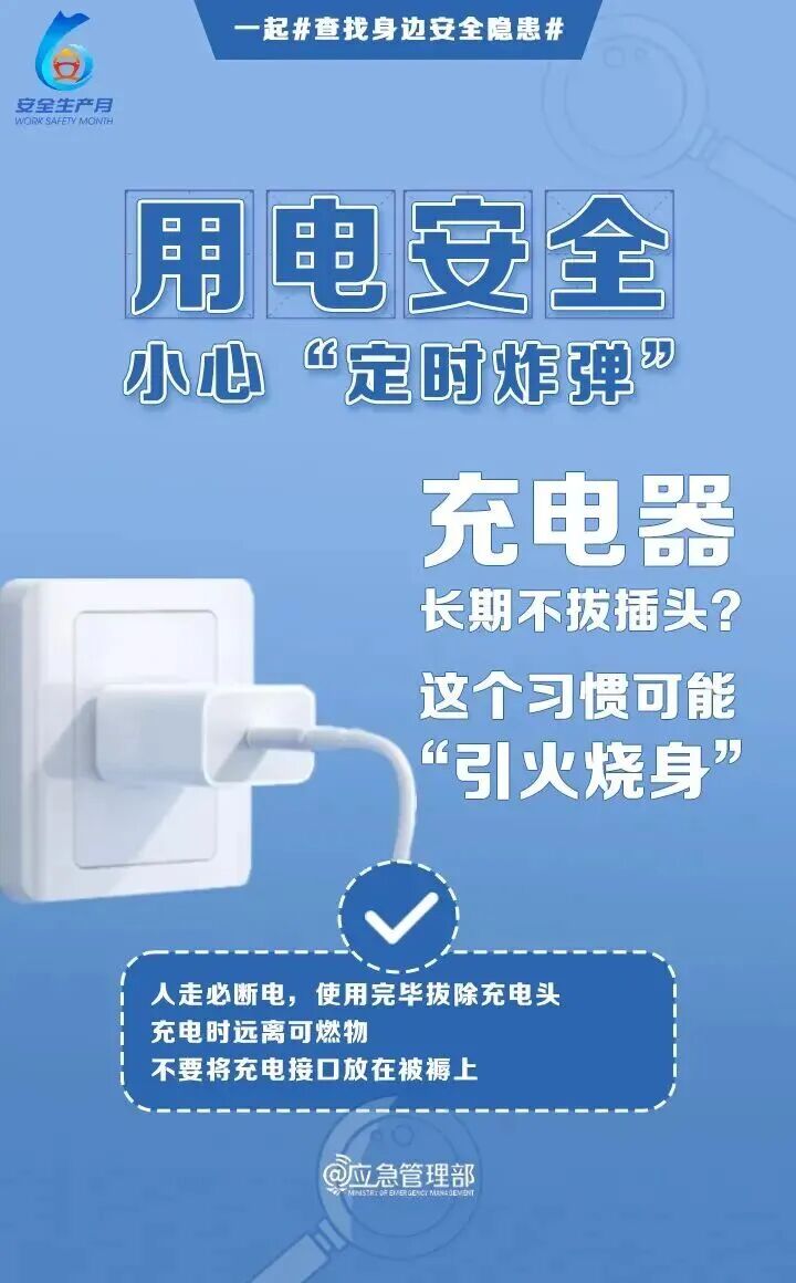 bevictor伟德-bv伟德国际体育官方网站