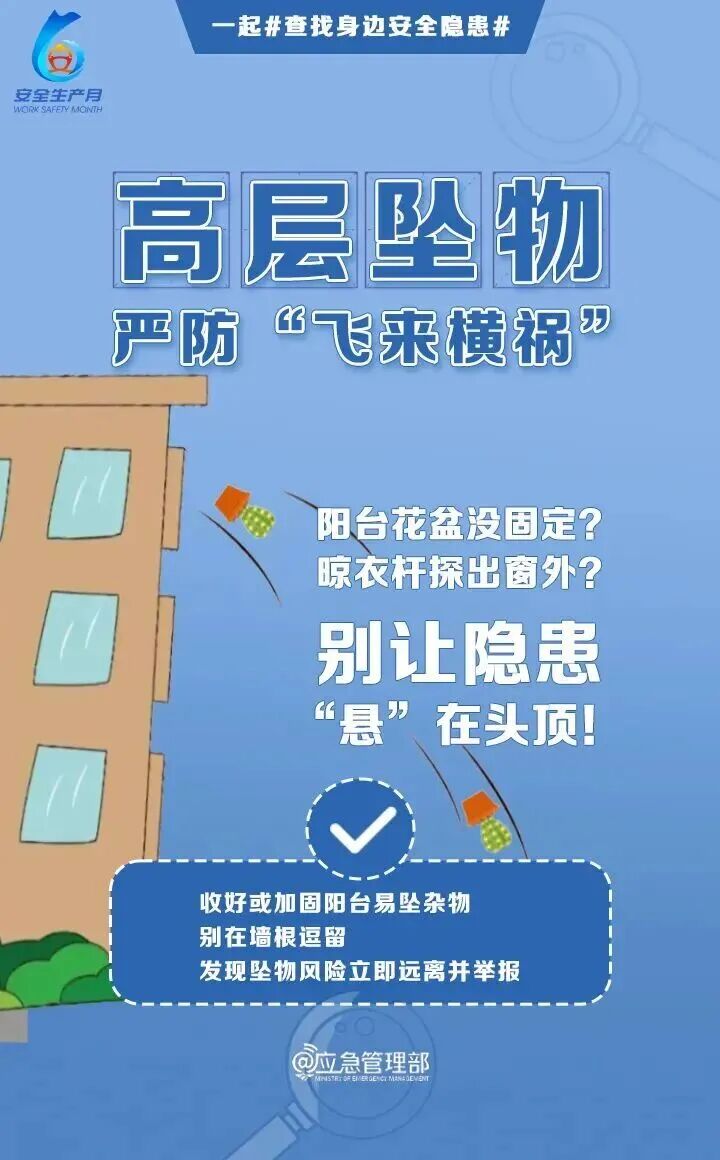 bevictor伟德-bv伟德国际体育官方网站